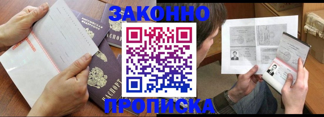 регистрация в Качканаре