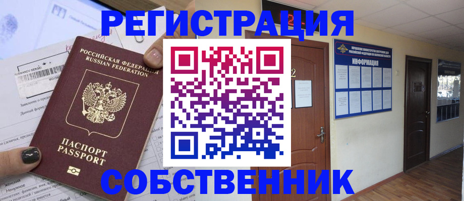 форма 3 в Качканаре