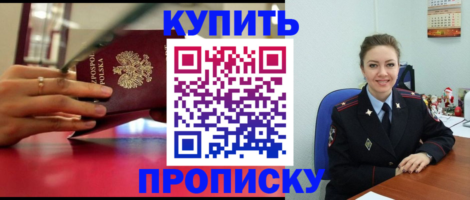 временная регистрация адрес в Качканаре