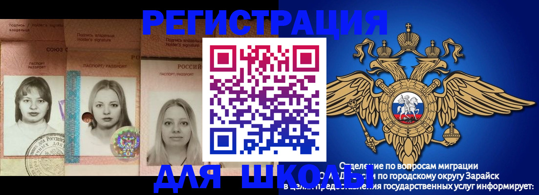 прописка законно в Качканаре